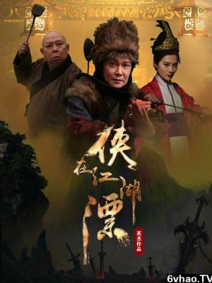 热播电影